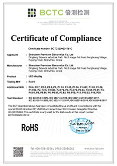 ROHS_01